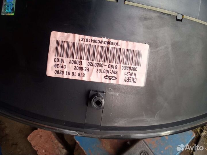 Чери индис щиток приборов