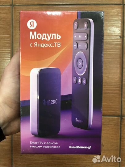 Яндекс Модуль TV