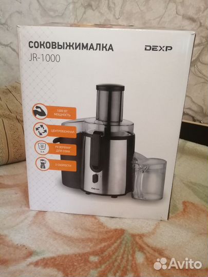 Соковыжималка новая