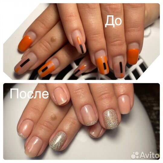 Услуги маникюра на дому