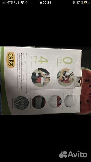 Рюкзак кенгуру