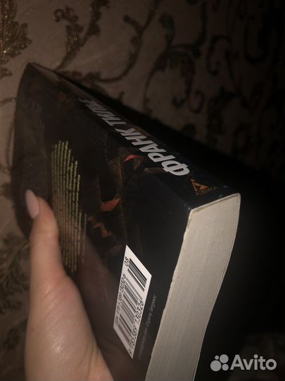 Книга Ф. Тилье Пандемия