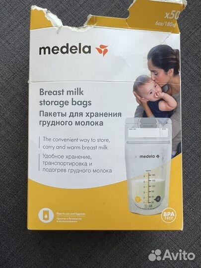 50 пакетов для грудного молока