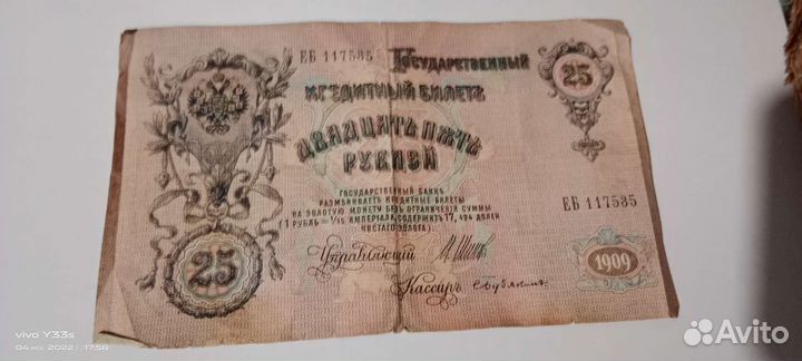 Нумизматика купюры