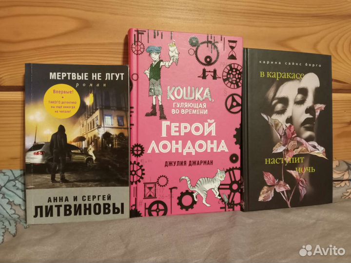 Книги художественные