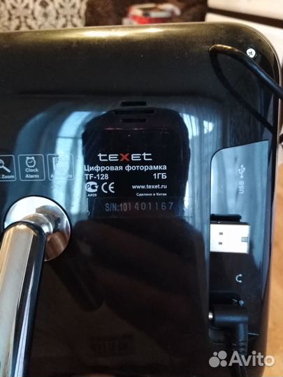 Цифровая фоторамка texet tf-128