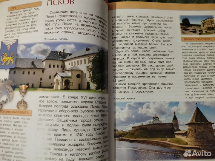 Новые книги детям