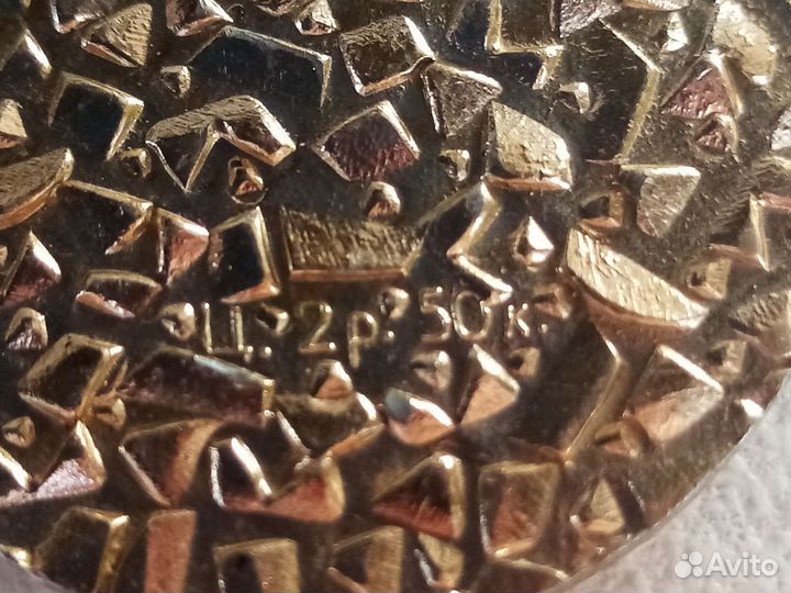 Подвеска СССР