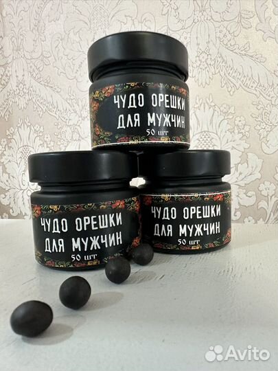 Орехи для страсти и мужской силы 18+