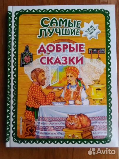 Детские книги пакетом