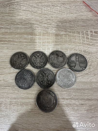 Монеты Копии царских монет