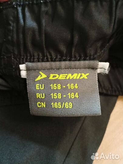 Шорты спортивные