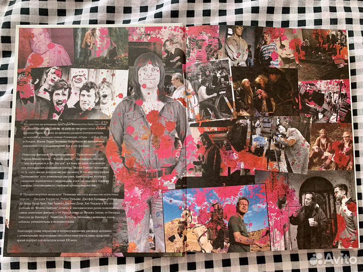 Гиллиамески - Т. Гиллиам. Подарочная книга