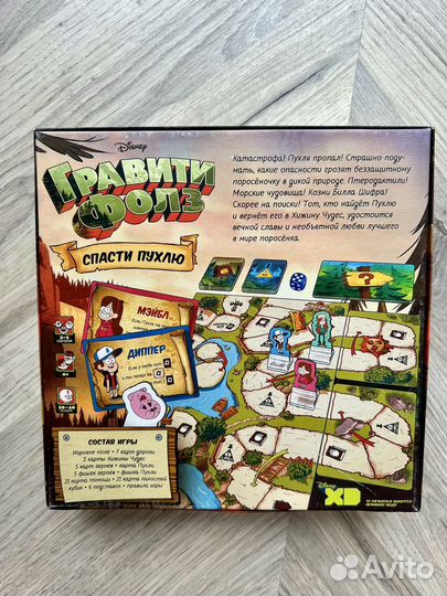 Гравити Фолз настольная игра