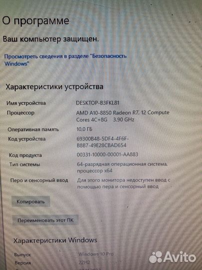Игровой пк в сборе