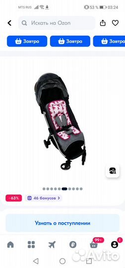 Коляска для двойни или погодок bebetto 42