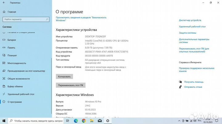 Acer aspire 5 ноутбук