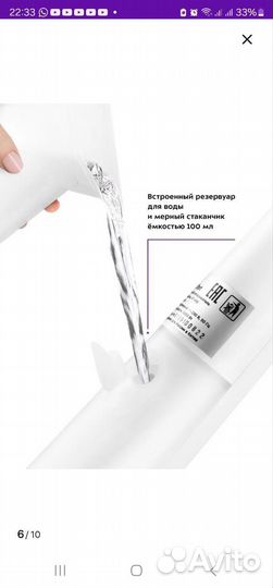 Отпариватель ручной для одежды кт-998 - 1000 Вт