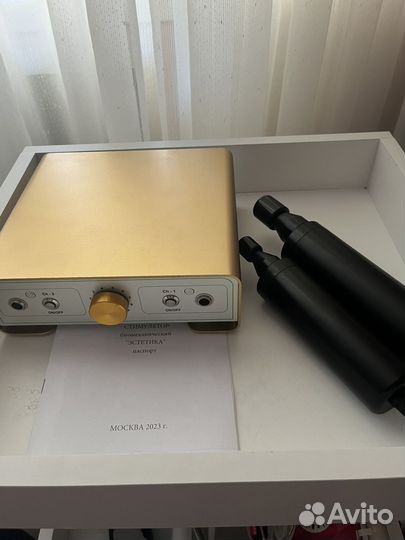 Аппарат бмс Назарова