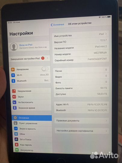 iPad mini 2 64gb бу