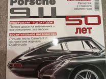 Quattroruote Porsche 911 спецвыпуск