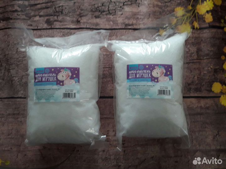 Наполнитель для мягких игрушек