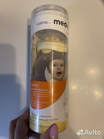 Бутылочка антиколиковая medela calma