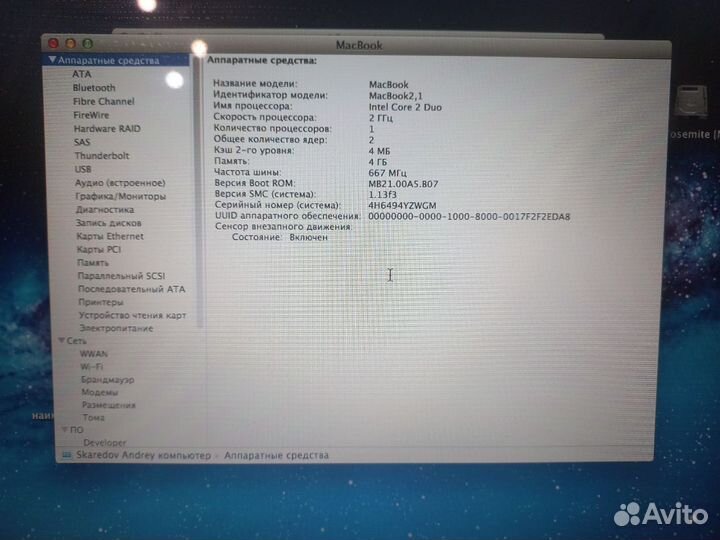 Apple MacBook 13 (A1181) black