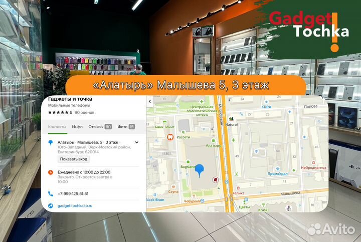 Защитное стекло Remax для iPhone Всех Моделей