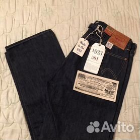 Levi's 501 store vintage clothing