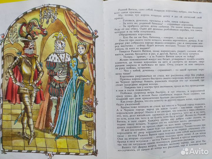 Книги: Сказки, энциклопедии,логопедические пособия