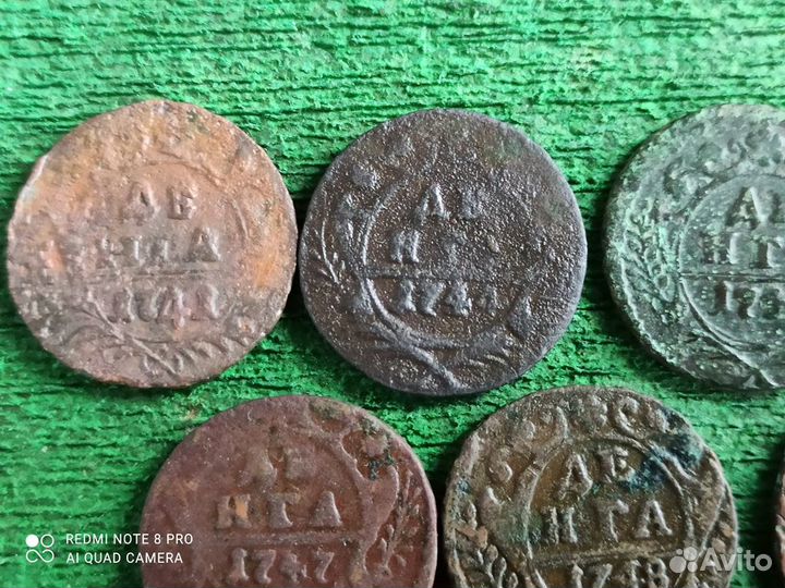 9. Монеты Елизаветы Петровны 11шт