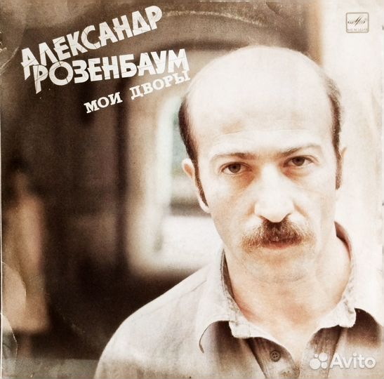 Виниловые пластинки одним лотом