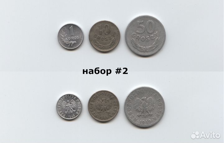 Монеты стран Европы #4