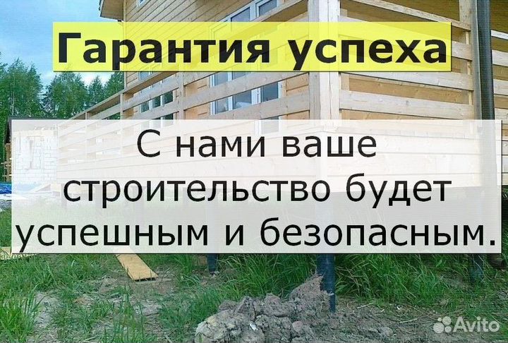 Винтовые сваи