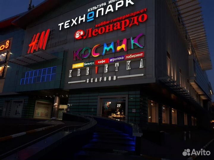 Наружная реклама