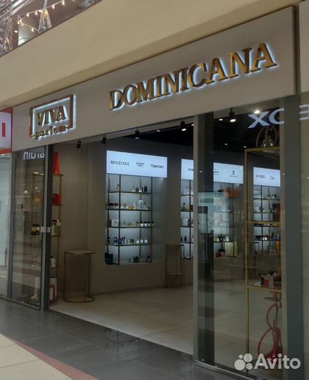 Продавец-консультант в трц 