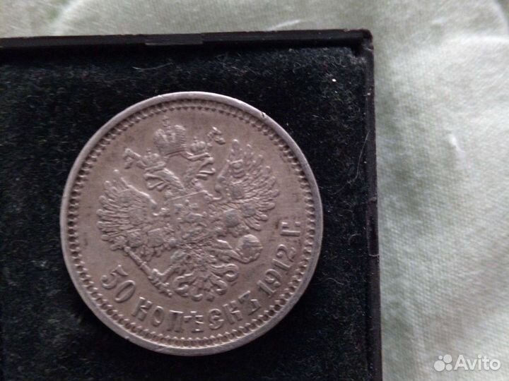 Монеты Николая 2