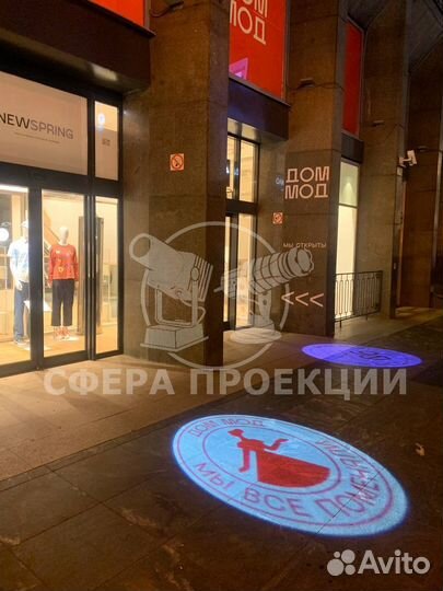 LED projector уличный IGP S2 и слайды
