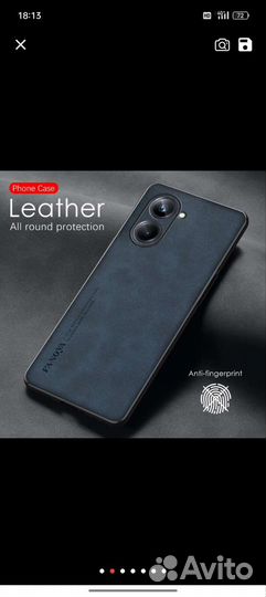 Чехол для Realme 10 pro plus 5g