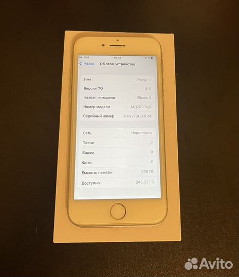 iPhone 8, 256 ГБ