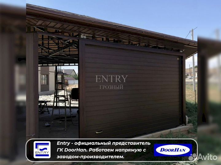 Ворота гаражные