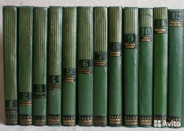 Малая медицинская энциклопедия 12 томов 1966г