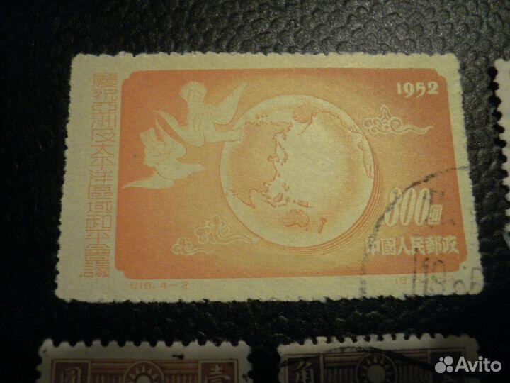Старинные марки Китай - 2 марки + 1952+современная