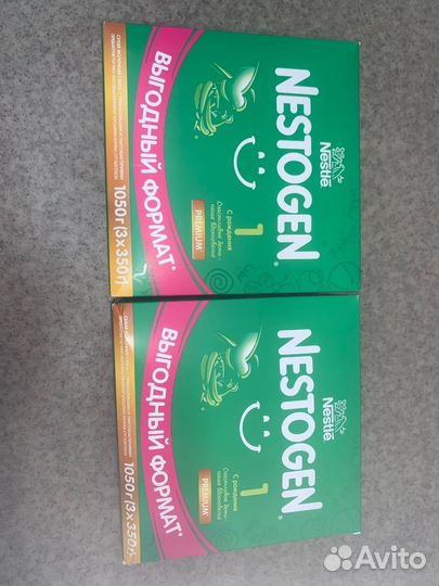 Детская смесь nestogen 1/2