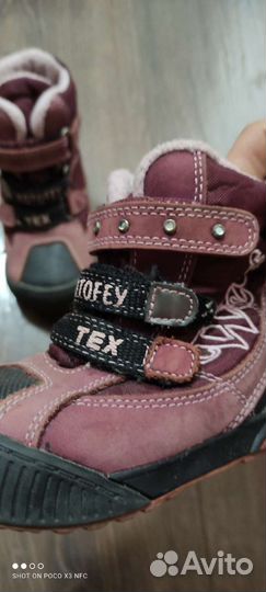 Ботинки Котофей