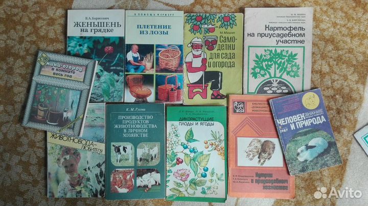 Растениеводство, пчеловодство и др. СССР 60-90е