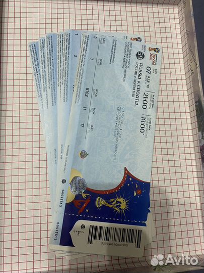 Билеты с чемпионата мира 2018