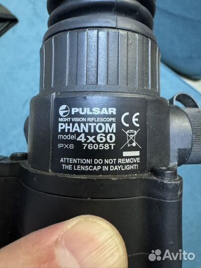 Прицел ночного видения pulsar phantom 4*60