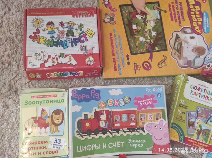 Пакет развивающих игр для детей 2-3 лет
